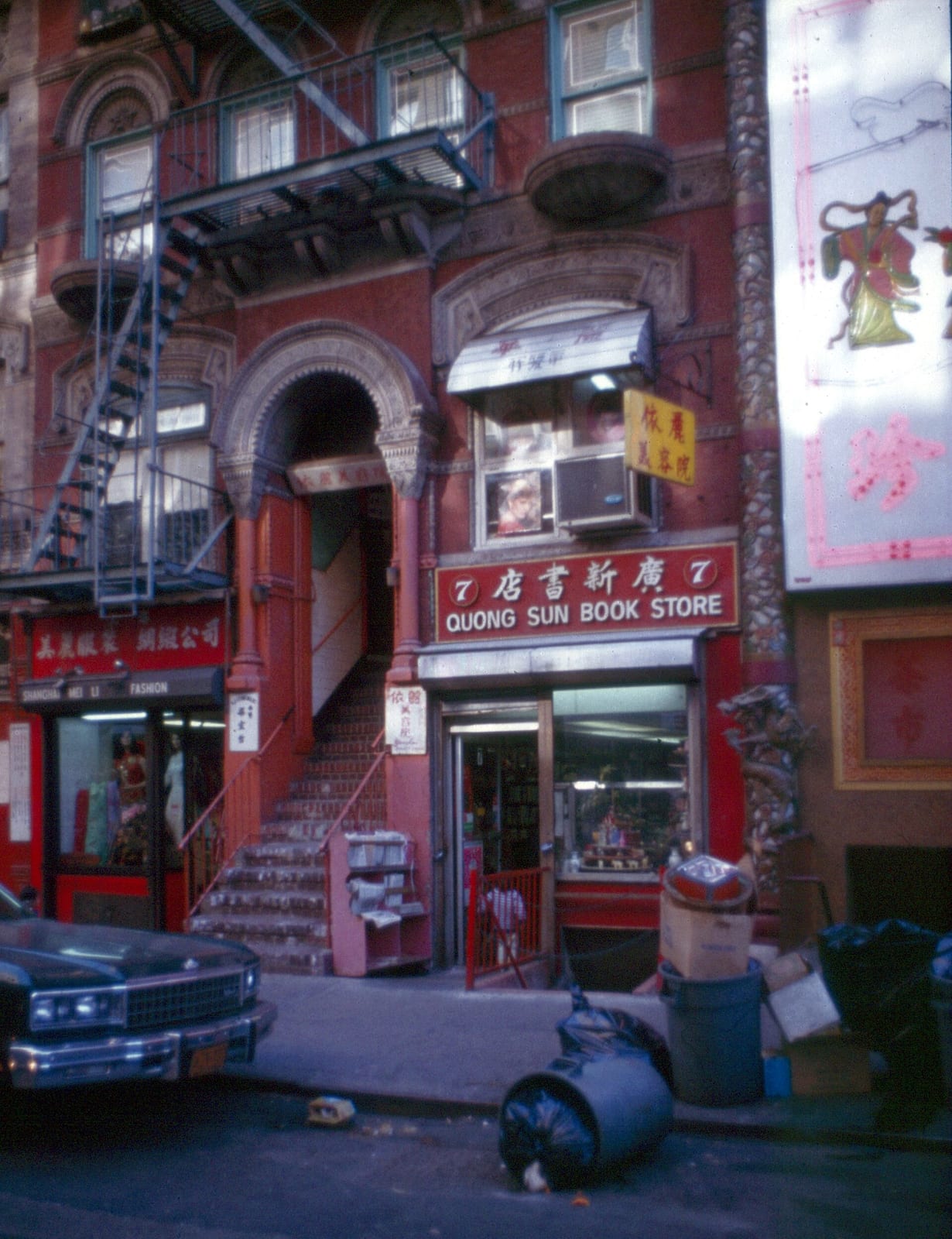 New York City-Chinatown, 1982, New York City